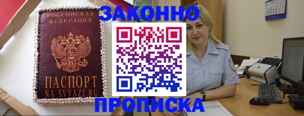 форма 3 в Надыме